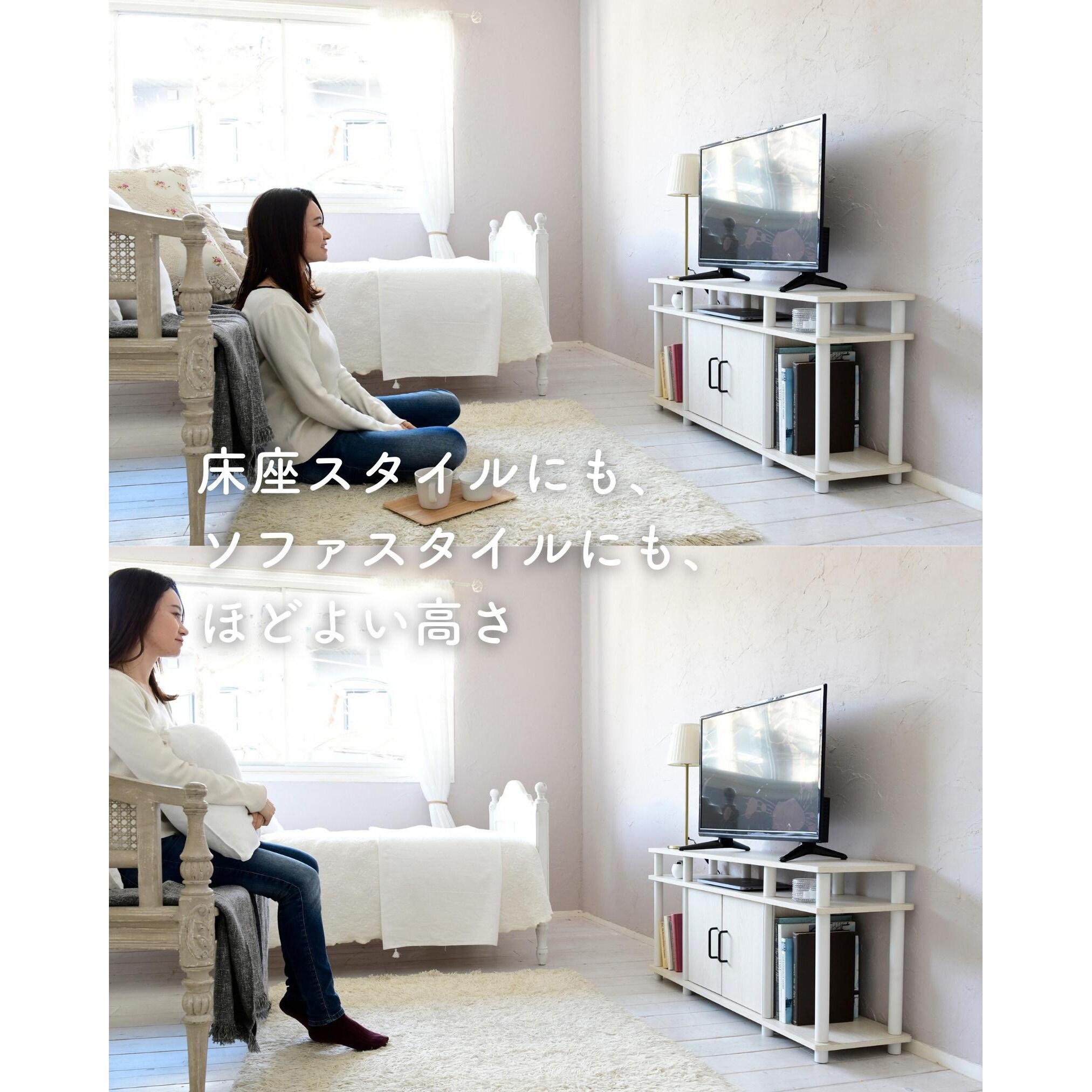 TYWTVE-11030(OAK3/WH) 扉付きテレビラック 1台 YAMAZEN(山善