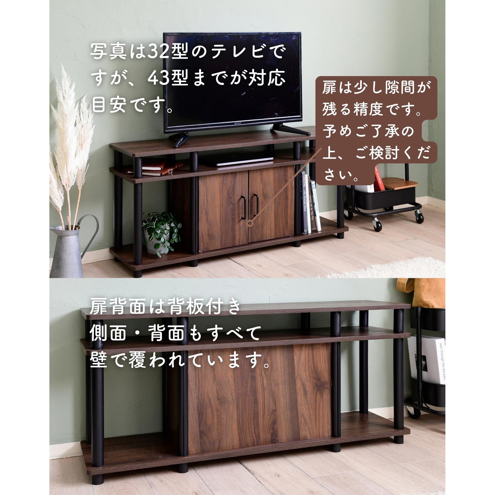 新品箱不良 山善 扉付きTVラック TYWTVE-11030(OAK3/WH) TYWTVE-11030(OAK3/WH) 扉付きテレビラック 1台 YAMAZEN(山善