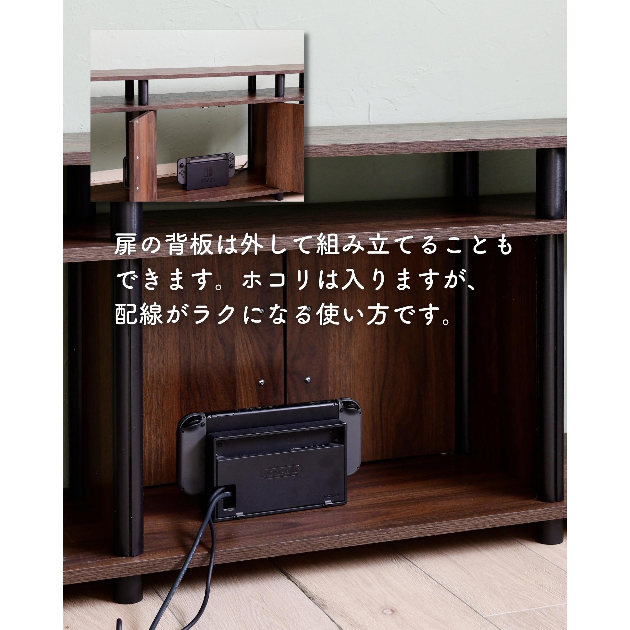 TYWTVE-11030(OAK3/WH) 扉付きテレビラック 1台 YAMAZEN(山善