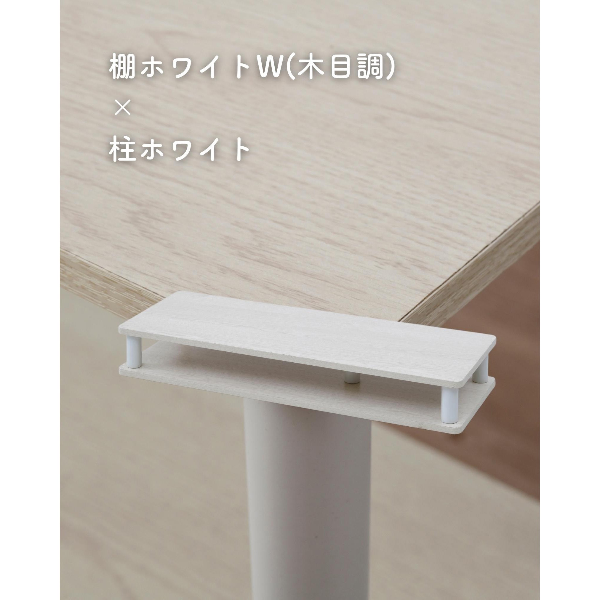 YSPC-8030(WW3/WH) テレビ台スペーサー YAMAZEN(山善) 棚ホワイトW