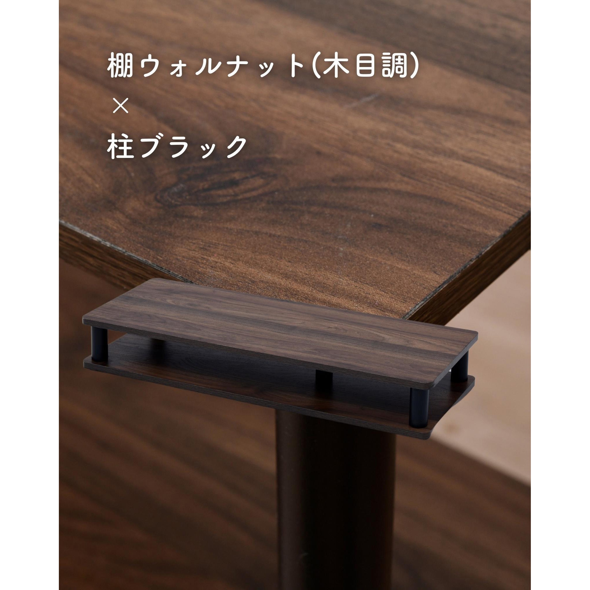 YSPC-8030(CWL/BK) テレビ台スペーサー YAMAZEN(山善) 幅80cm - 【通販