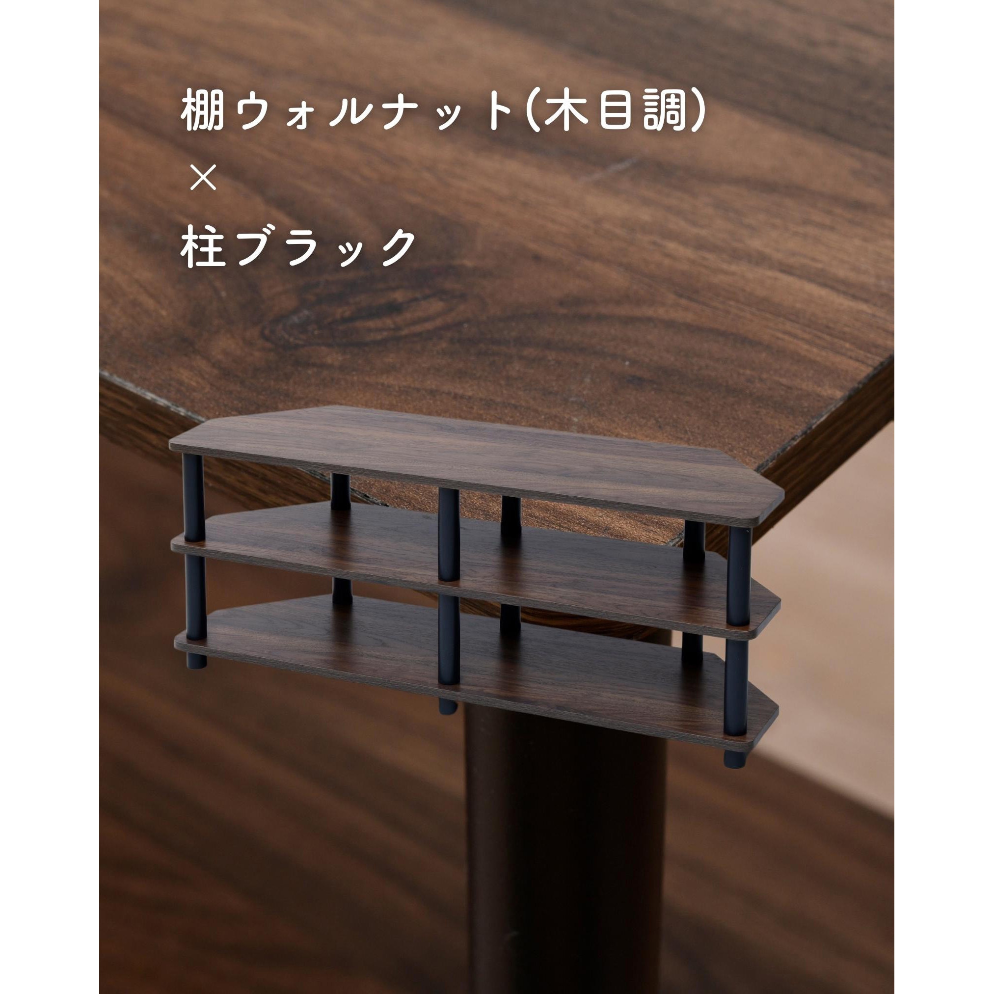 YSTVE-1040(CWL/BK) システムラックコーナーテレビ台 YAMAZEN(山善) 幅