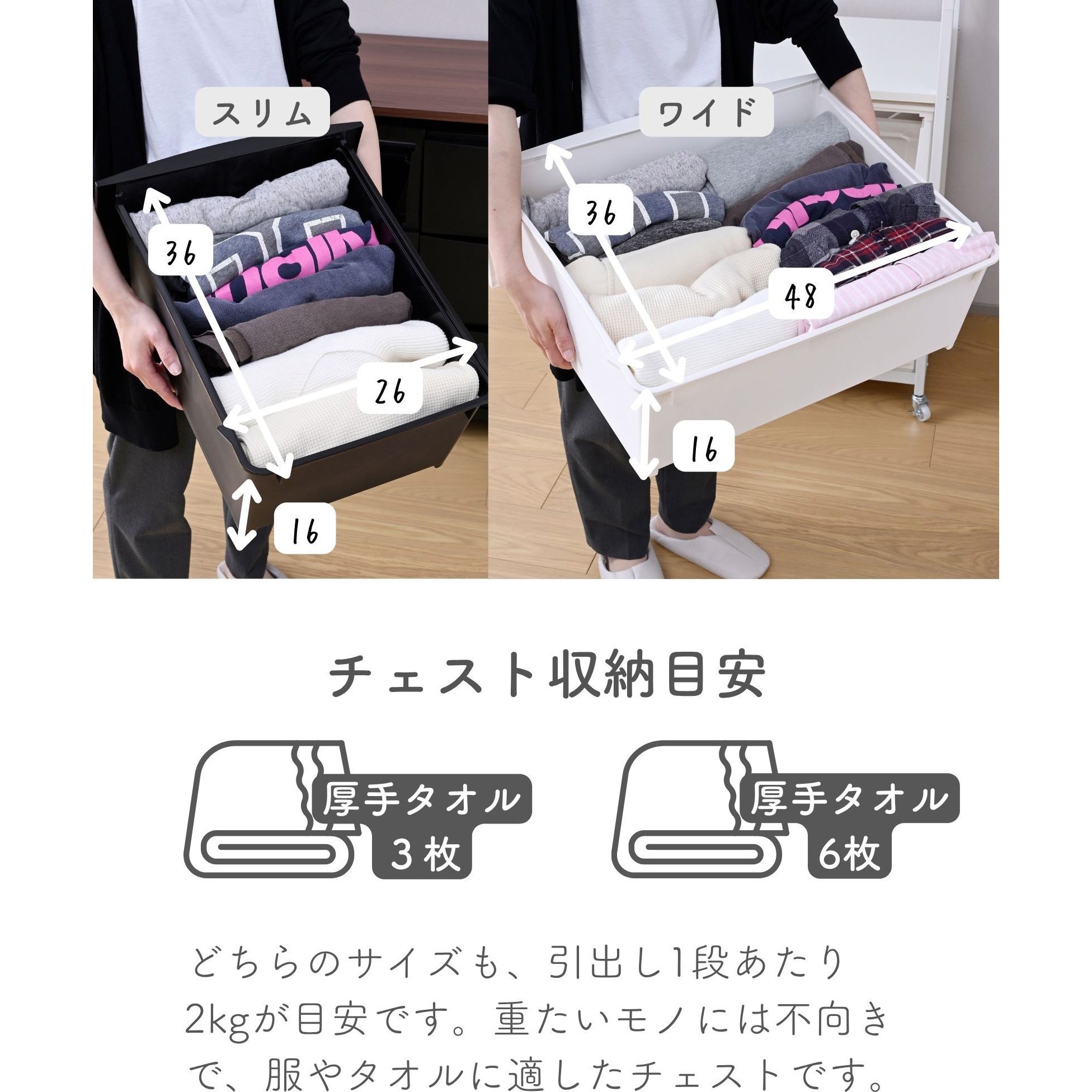 RSH-2S(GWH/IV) ハンガーラックチェスト 1セット YAMAZEN(山善) 【通販