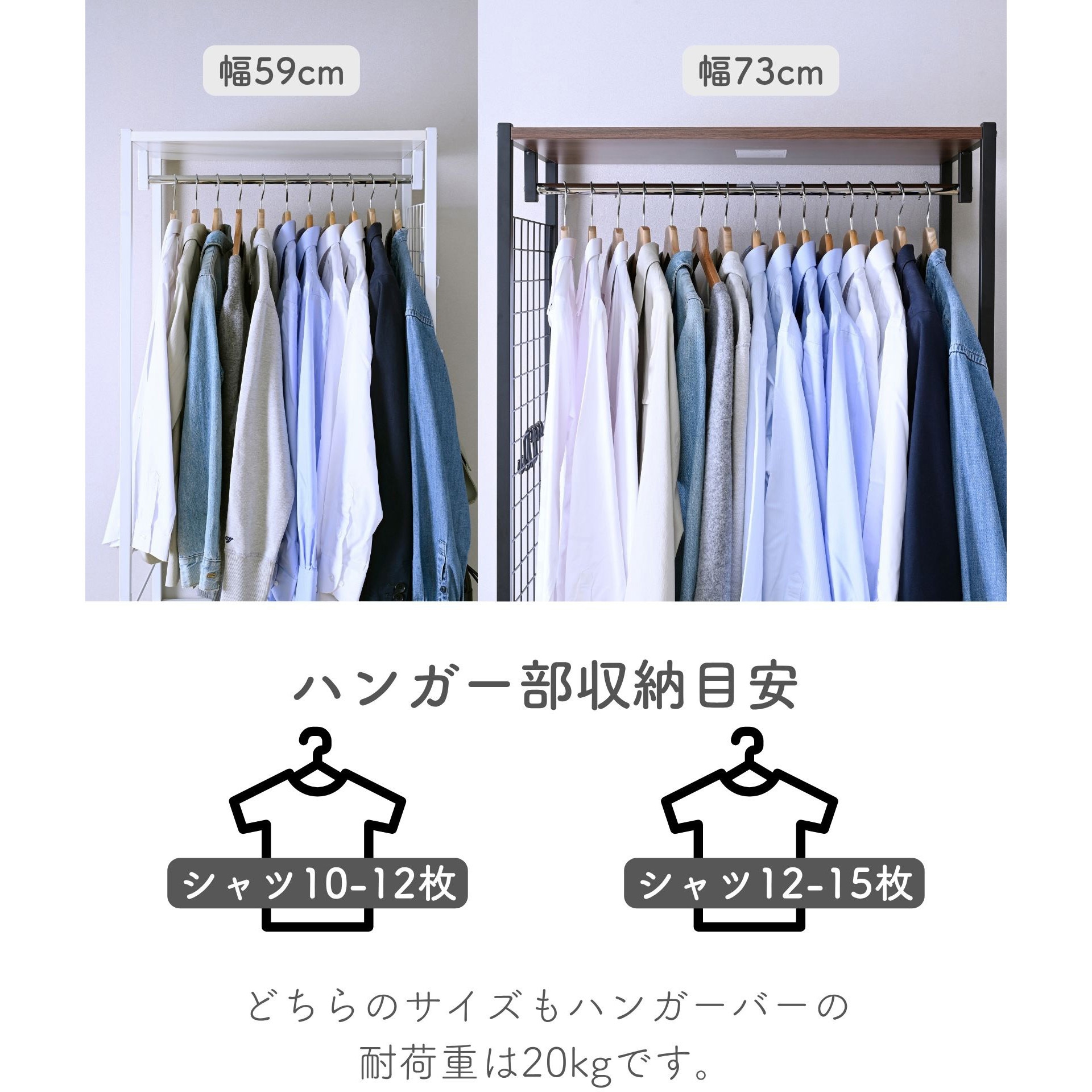 ☆ハンガーチェスト　【取引先決まりました】 山善（YAMAZEN） ハンガーラック チェスト 棚付き セット 幅59 奥行42