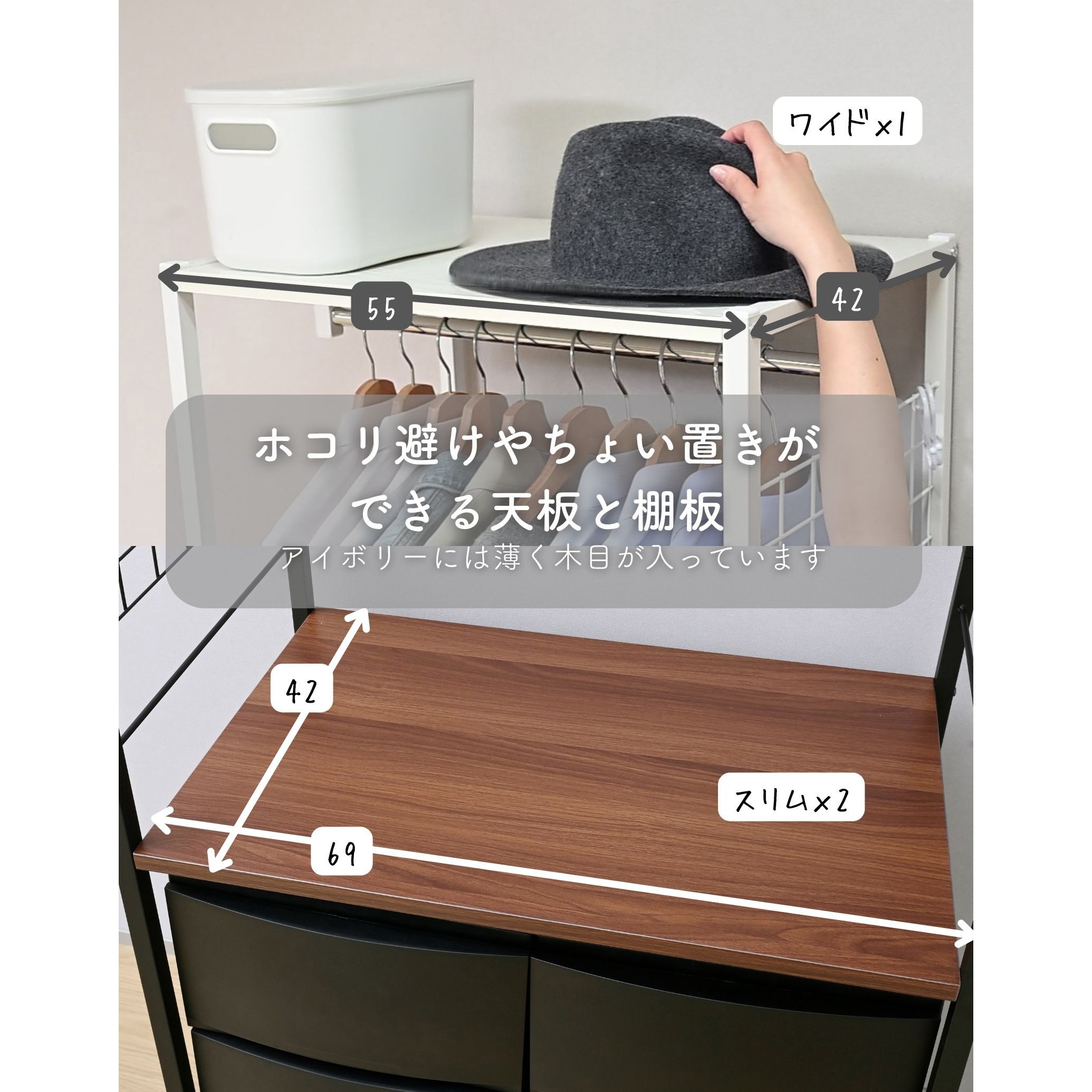 RSH-2S(GWH/GY) ハンガーラックチェスト 1セット YAMAZEN(山善) 【通販 