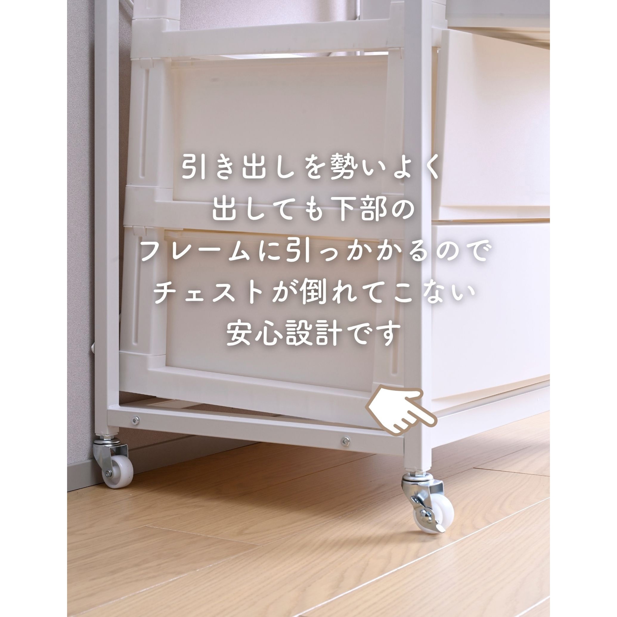 RSH-2S(GWH/IV) ハンガーラックチェスト 1セット YAMAZEN(山善) 【通販