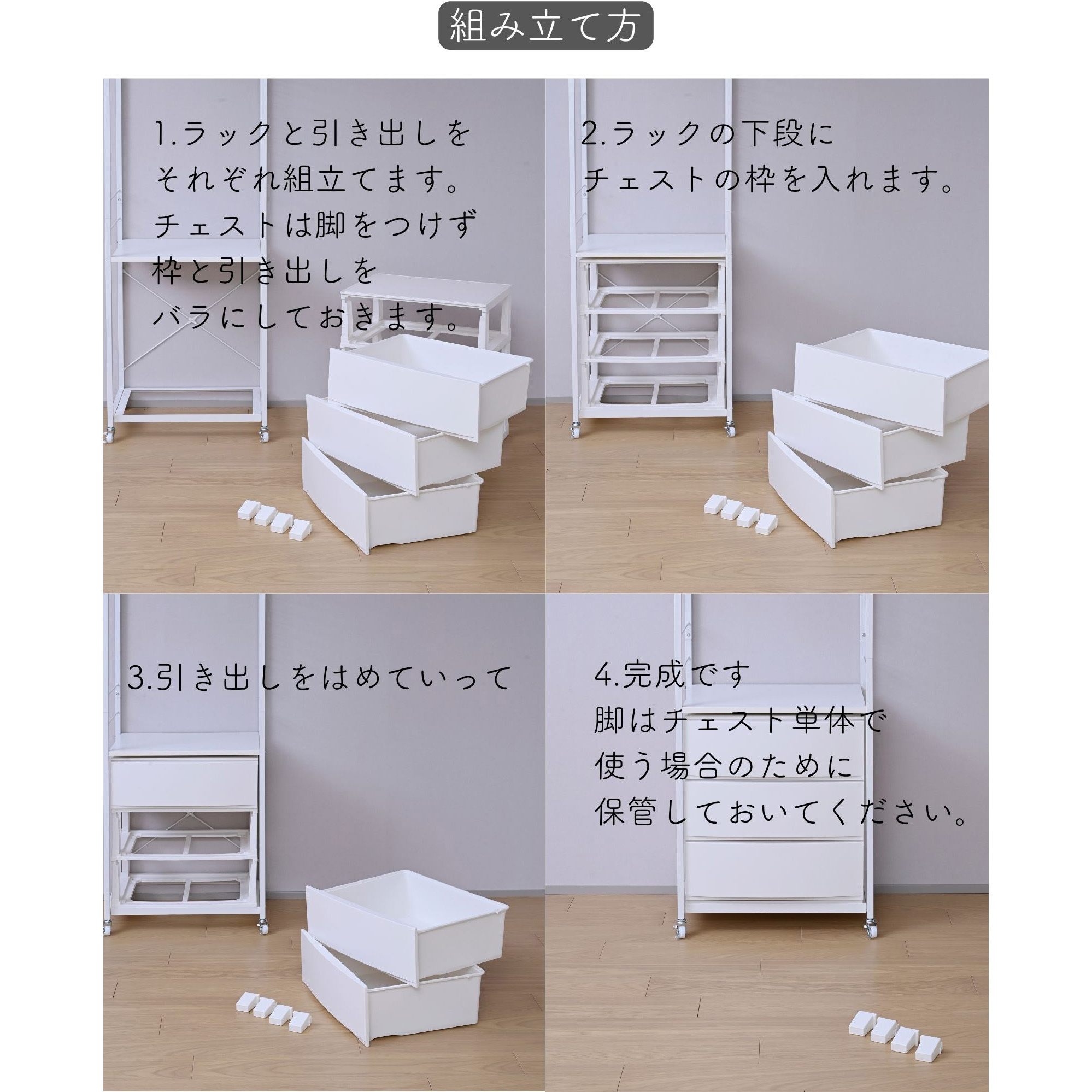 RSH-2S(GWH/IV) ハンガーラックチェスト 1セット YAMAZEN(山善) 【通販
