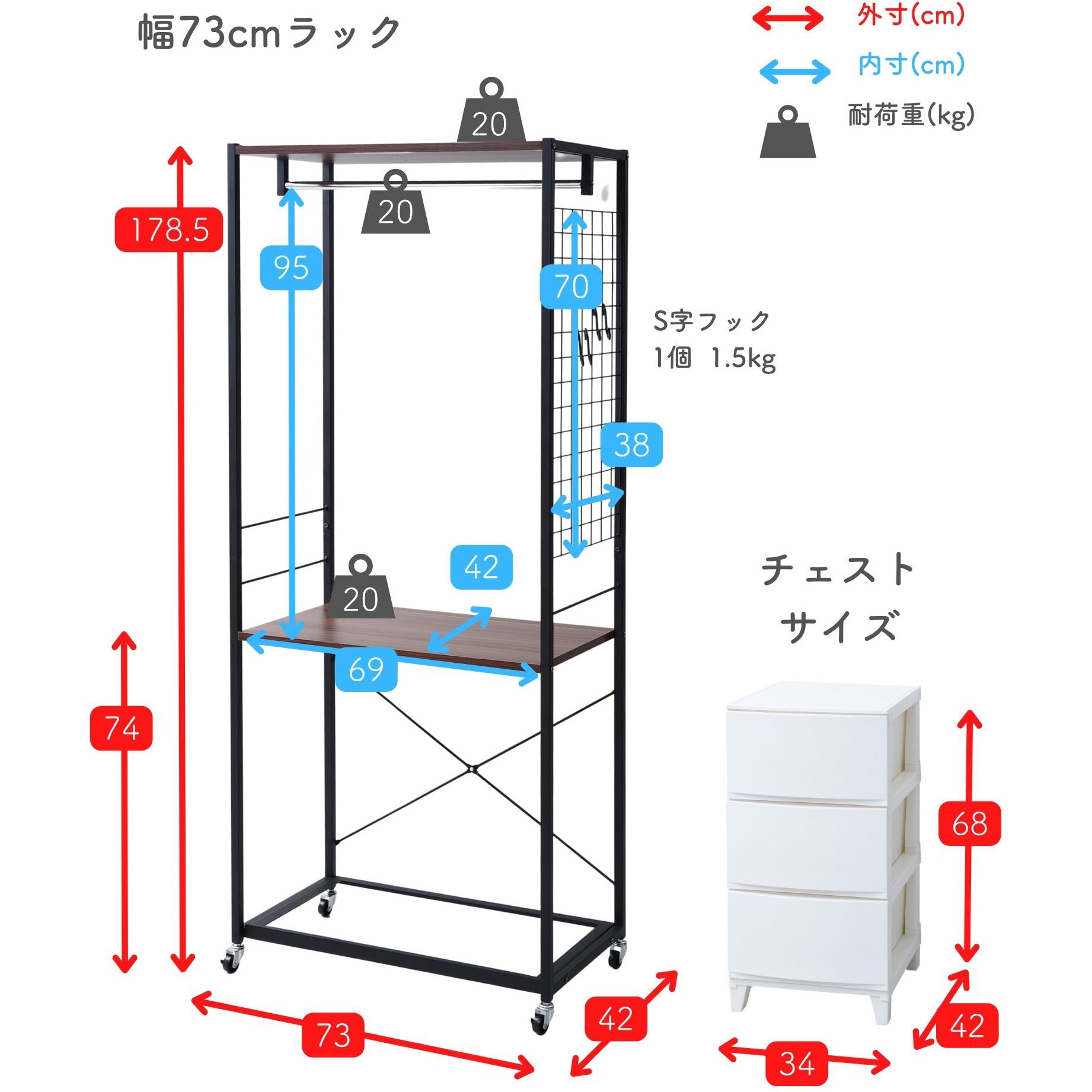 RSH-2S(WL/BK) ハンガーラックチェスト 1セット YAMAZEN(山善) 【通販