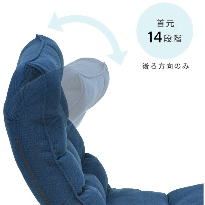 山善 リクライニングチェア ネイビー 1人掛け用 360度回転 座椅子 肘付き EIKZ-55(SNV) 360度回転リクライニング座椅子 YAMAZEN(山善