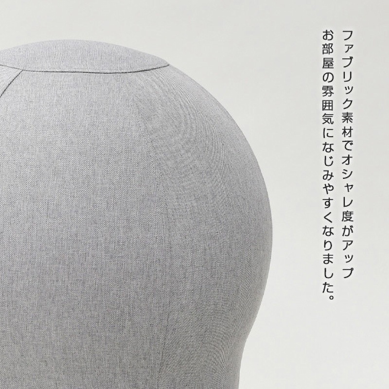 HBS-48(BE) バランススツール YAMAZEN(山善) 荷重80kg - 【通販