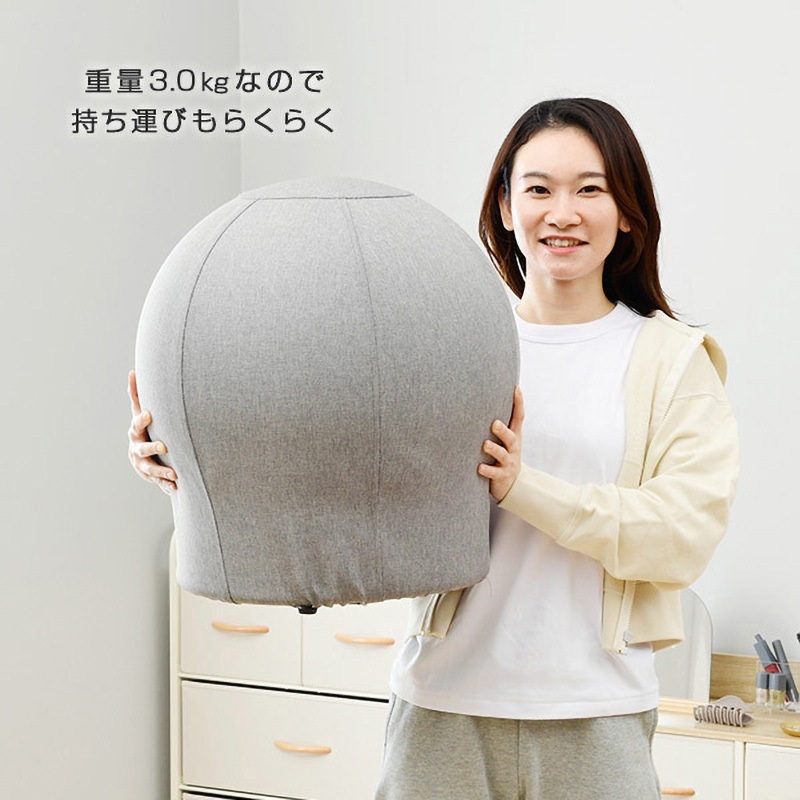 HBS-48(BE) バランススツール YAMAZEN(山善) 荷重80kg - 【通販