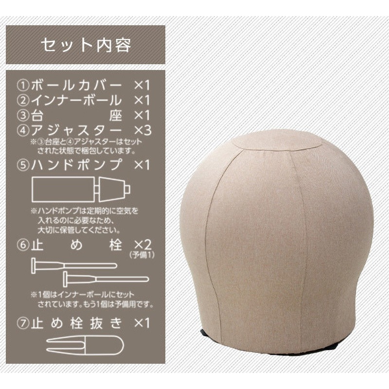 激安 山善 バランスボール HBS-48【GY】 楽天市場】バランスボール