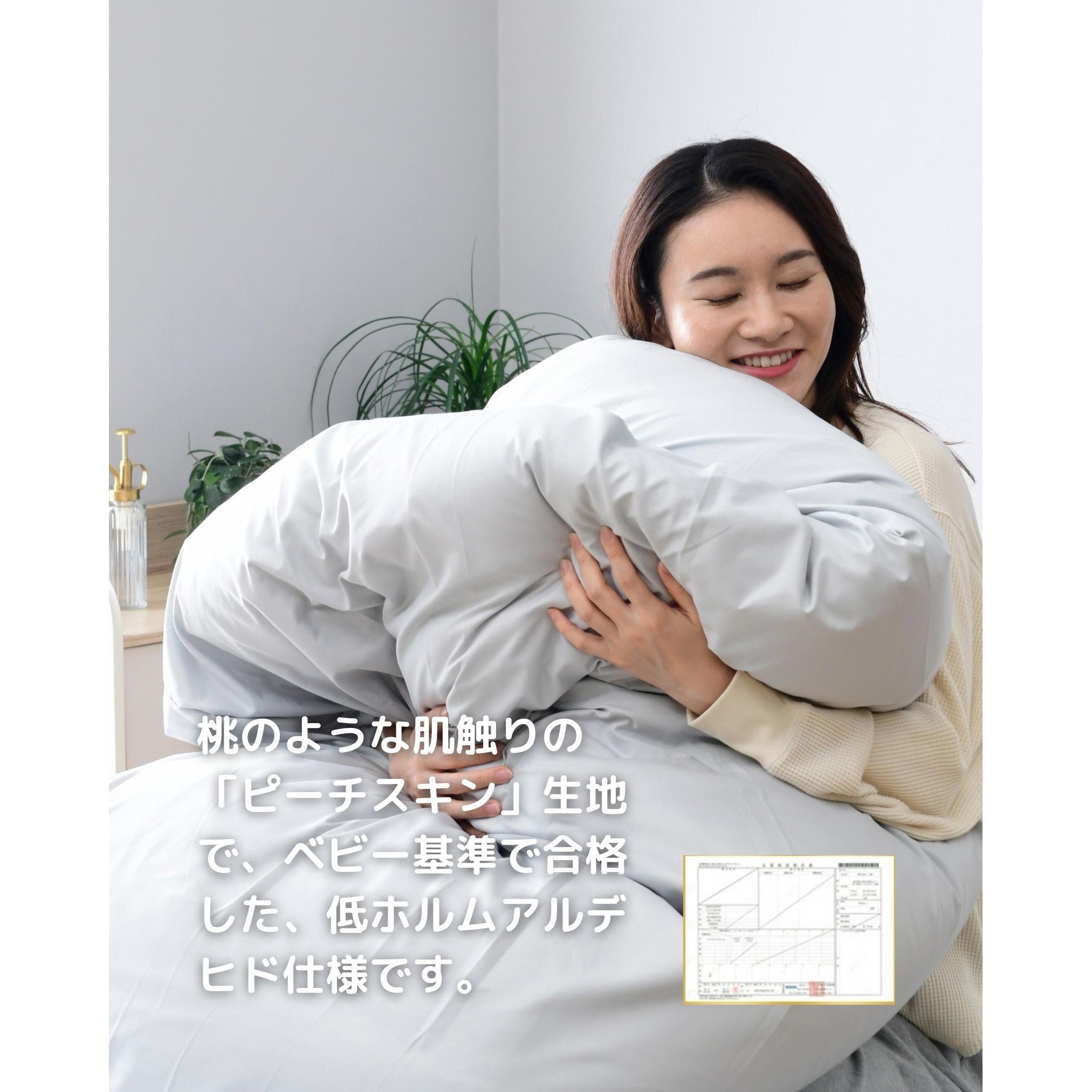 EF7-80180P(GY) 布団7点セット セミシングル 1セット YAMAZEN(山善  