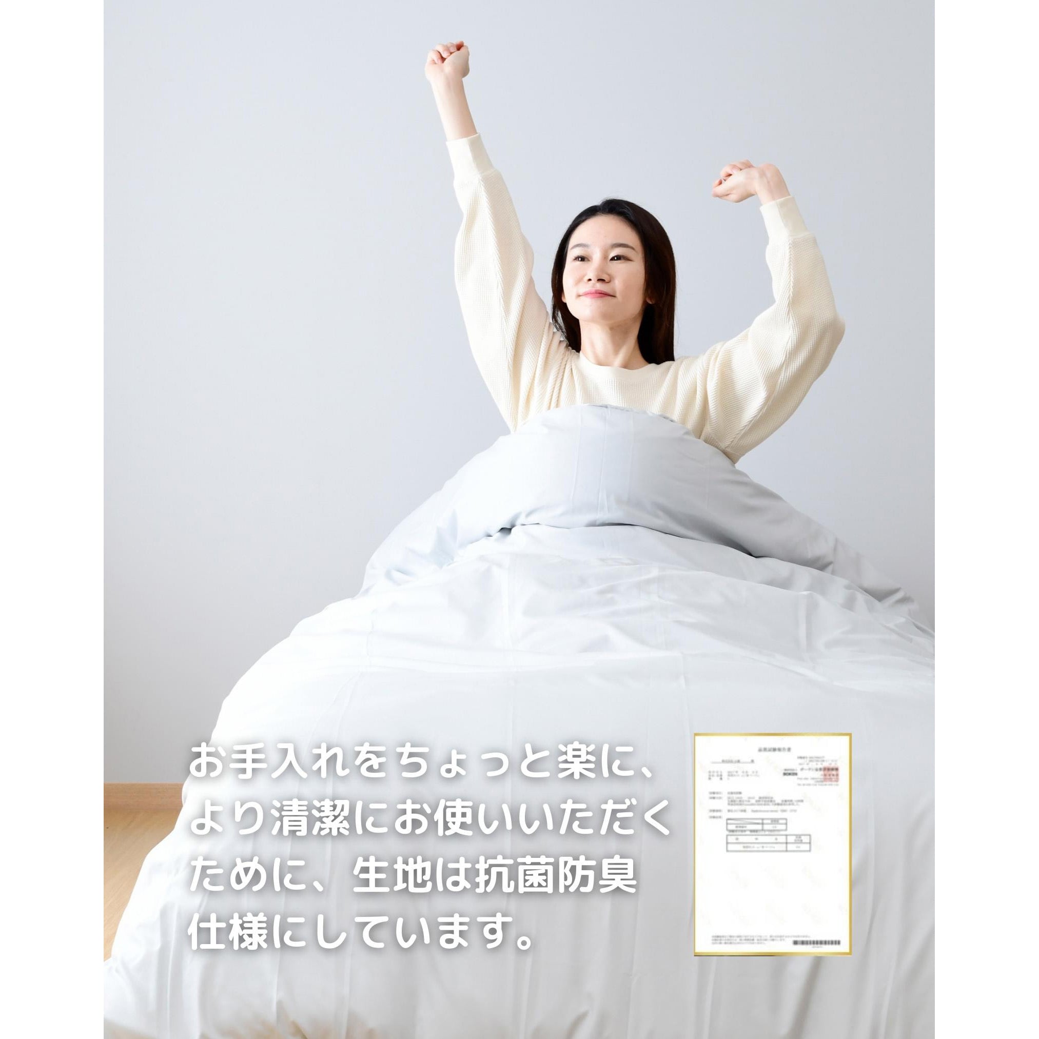 smart-i 日本製 国産 布団 ふとん 掛け布団 敷き布団 敷布団