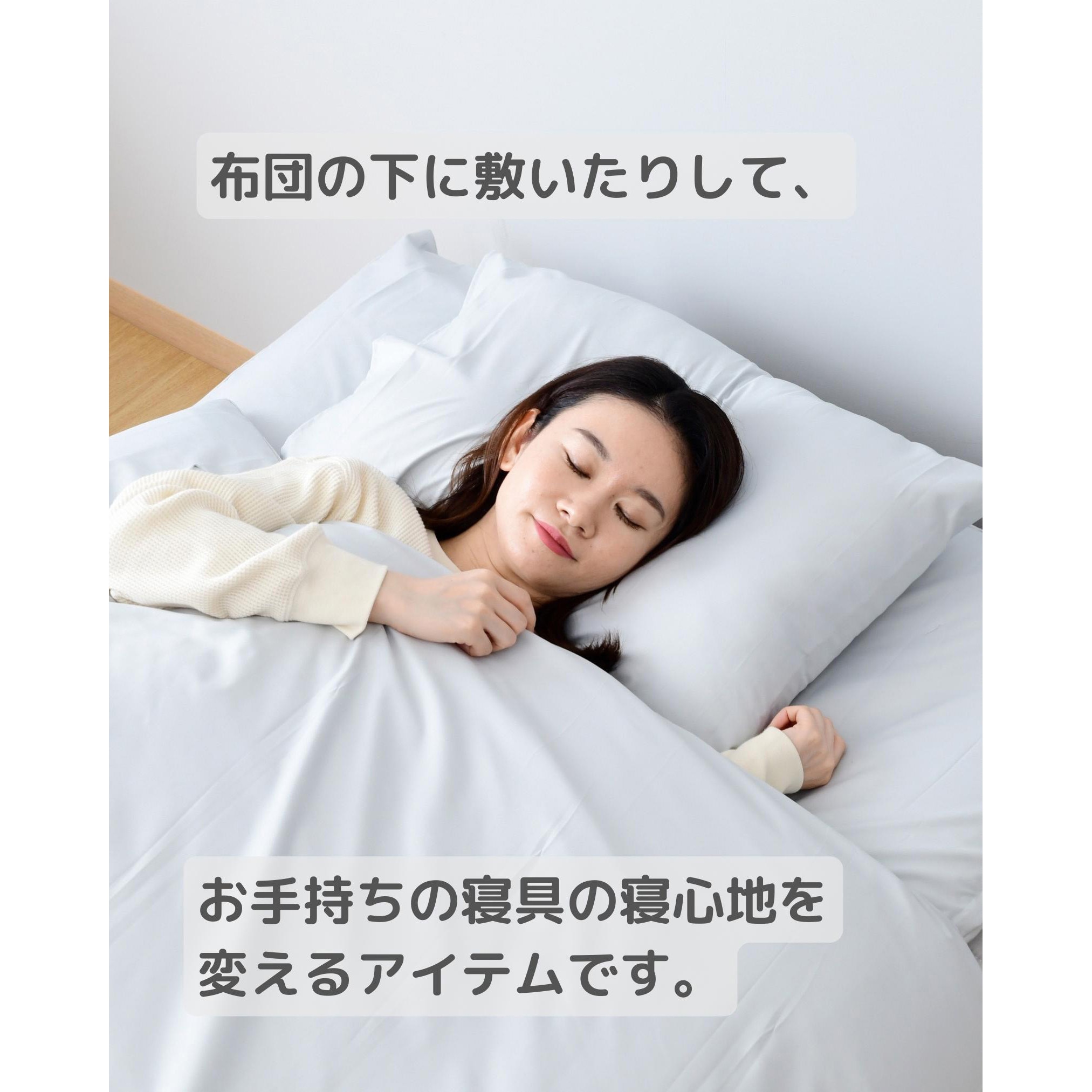 IMT-30SS(LGY)K マットレストッパー YAMAZEN(山善) 高反発 セミ