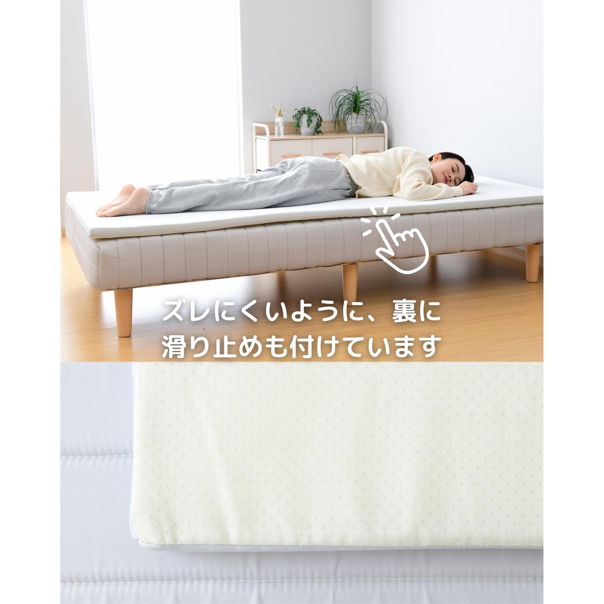 IMT-30SS(LGY)K マットレストッパー YAMAZEN(山善) 高反発 セミ