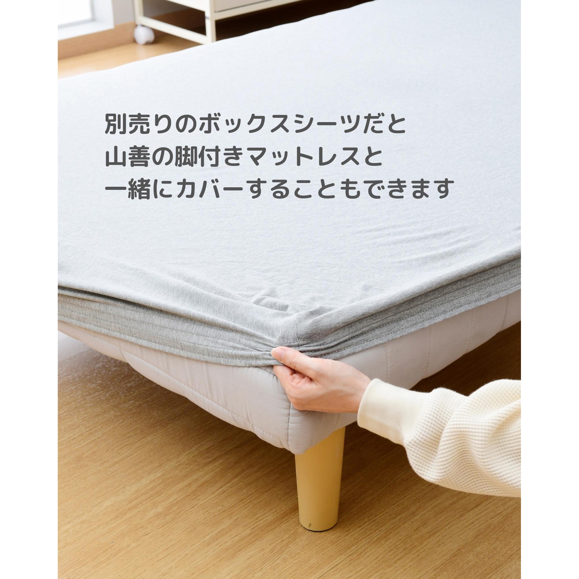 IMT-30SS(LGY)K マットレストッパー YAMAZEN(山善) 高反発 セミ