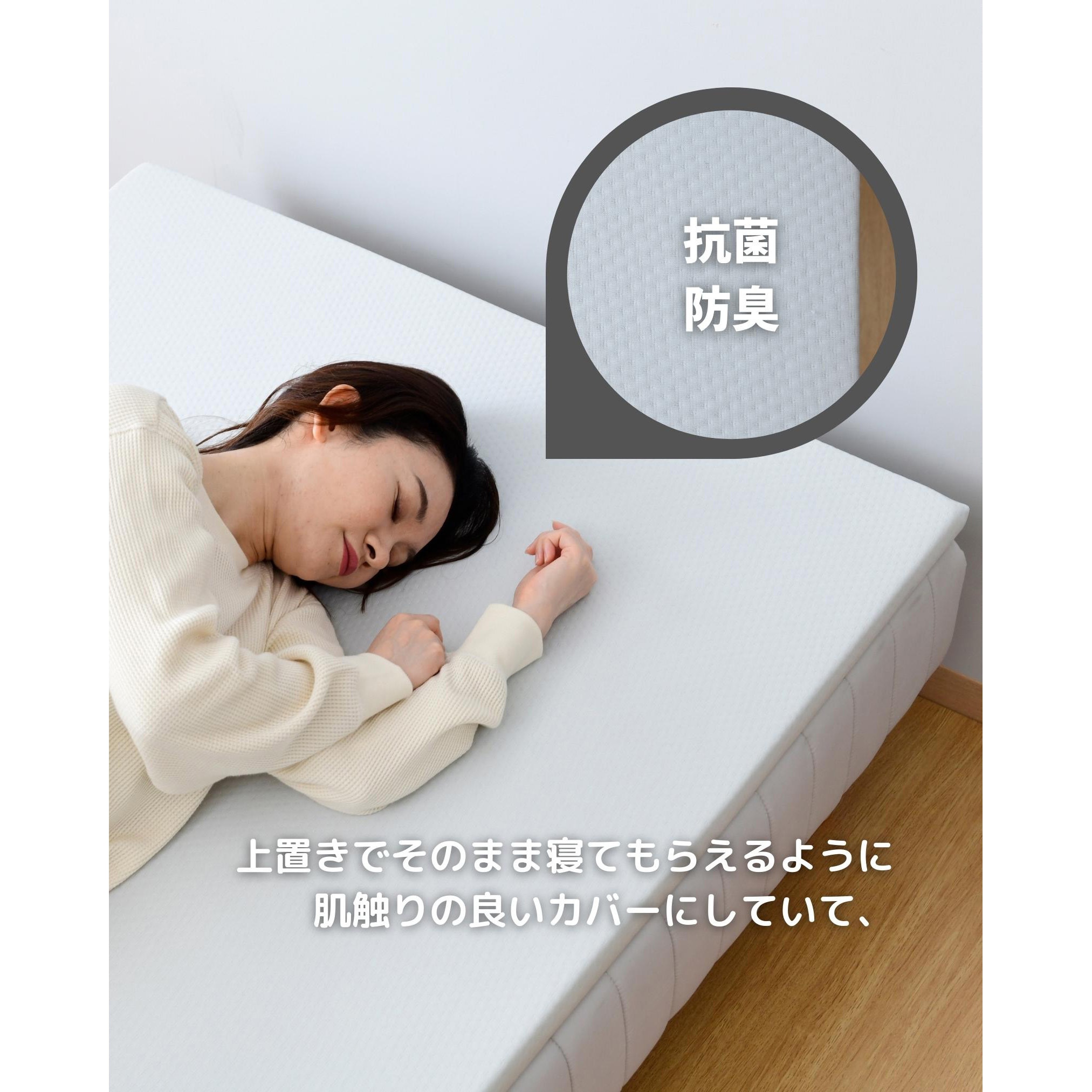 IMT-30SS(LGY)K マットレストッパー YAMAZEN(山善) 高反発 セミ