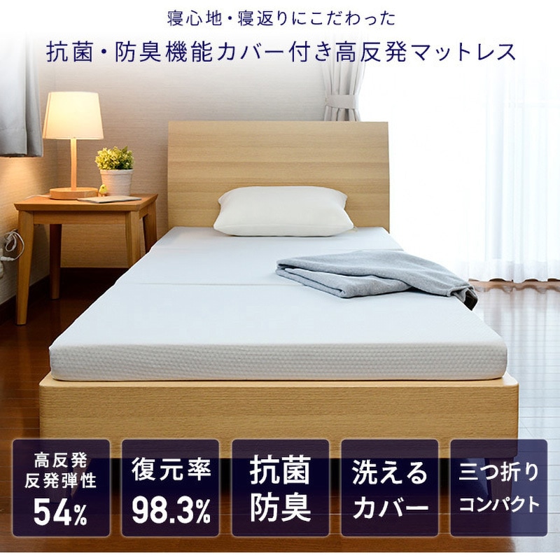 IOM-80(LGY)KR 折りたたみ高反発マットレス YAMAZEN(山善) シングル