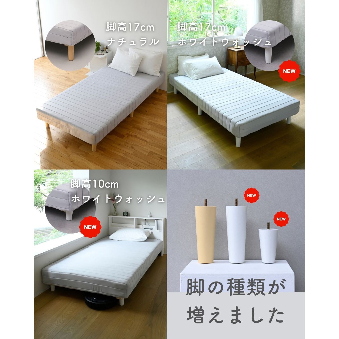 SAM-12195B(LGY/NA) 脚付きマットレス YAMAZEN(山善) セミダブルサイズ