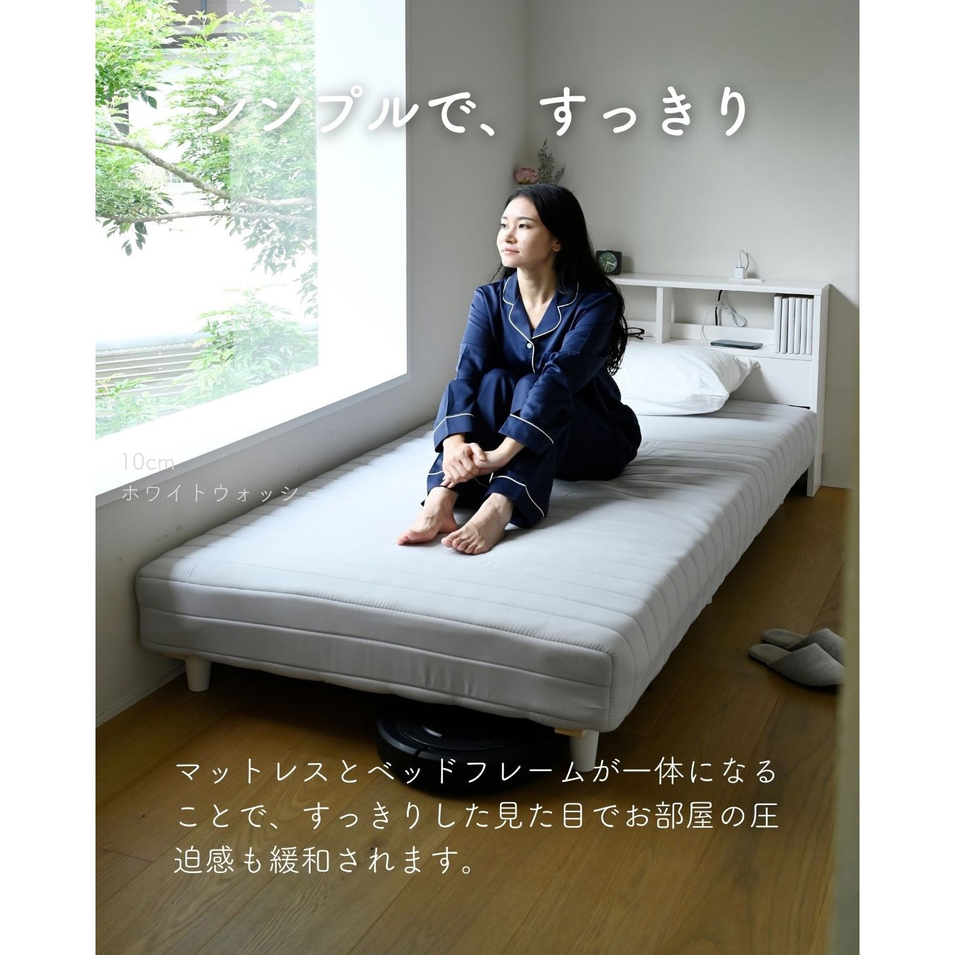 SAM-97195B(LGY/NA) 脚付きマットレス YAMAZEN(山善) シングルサイズ