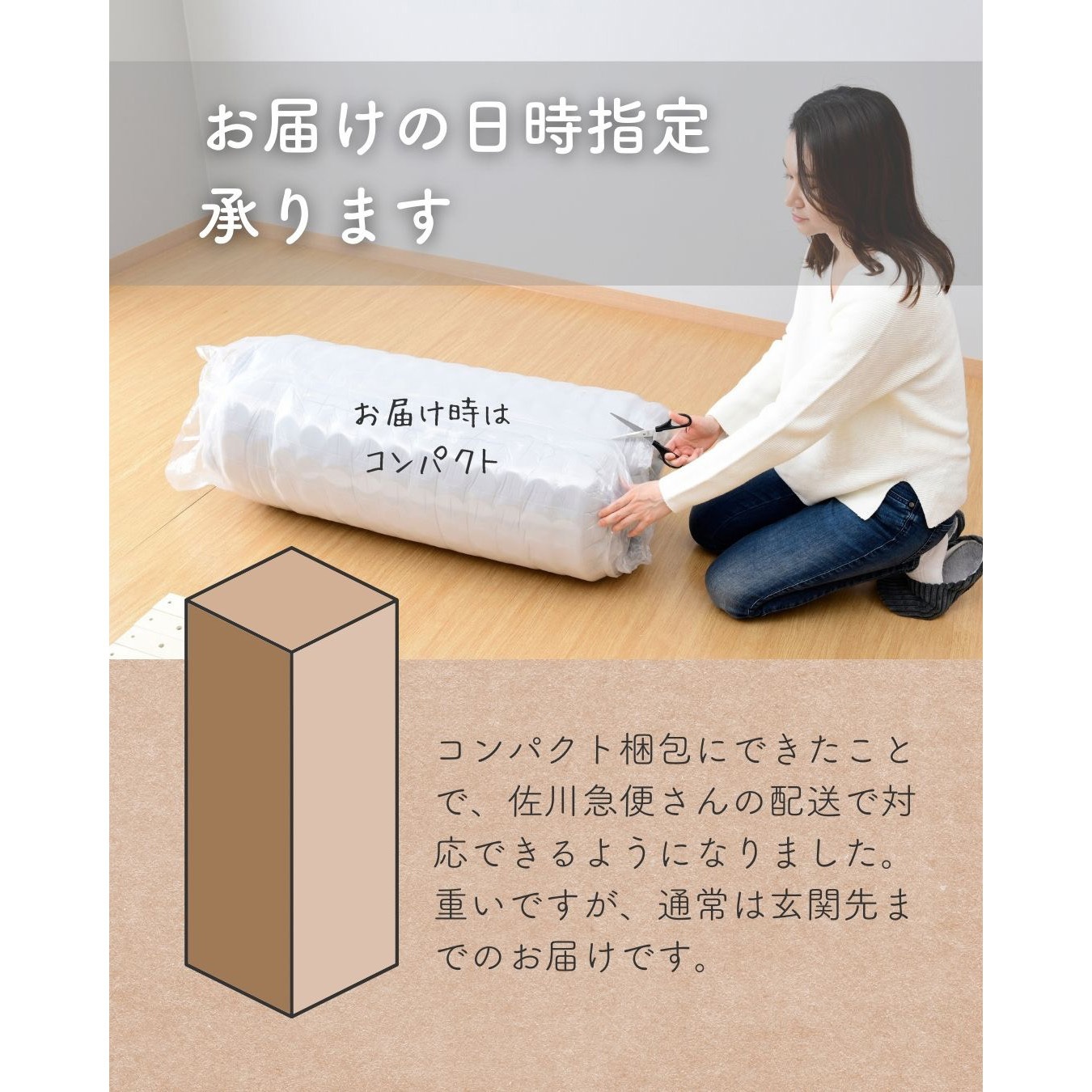 SAM-97195B(LGY/NA) 脚付きマットレス YAMAZEN(山善) シングルサイズ