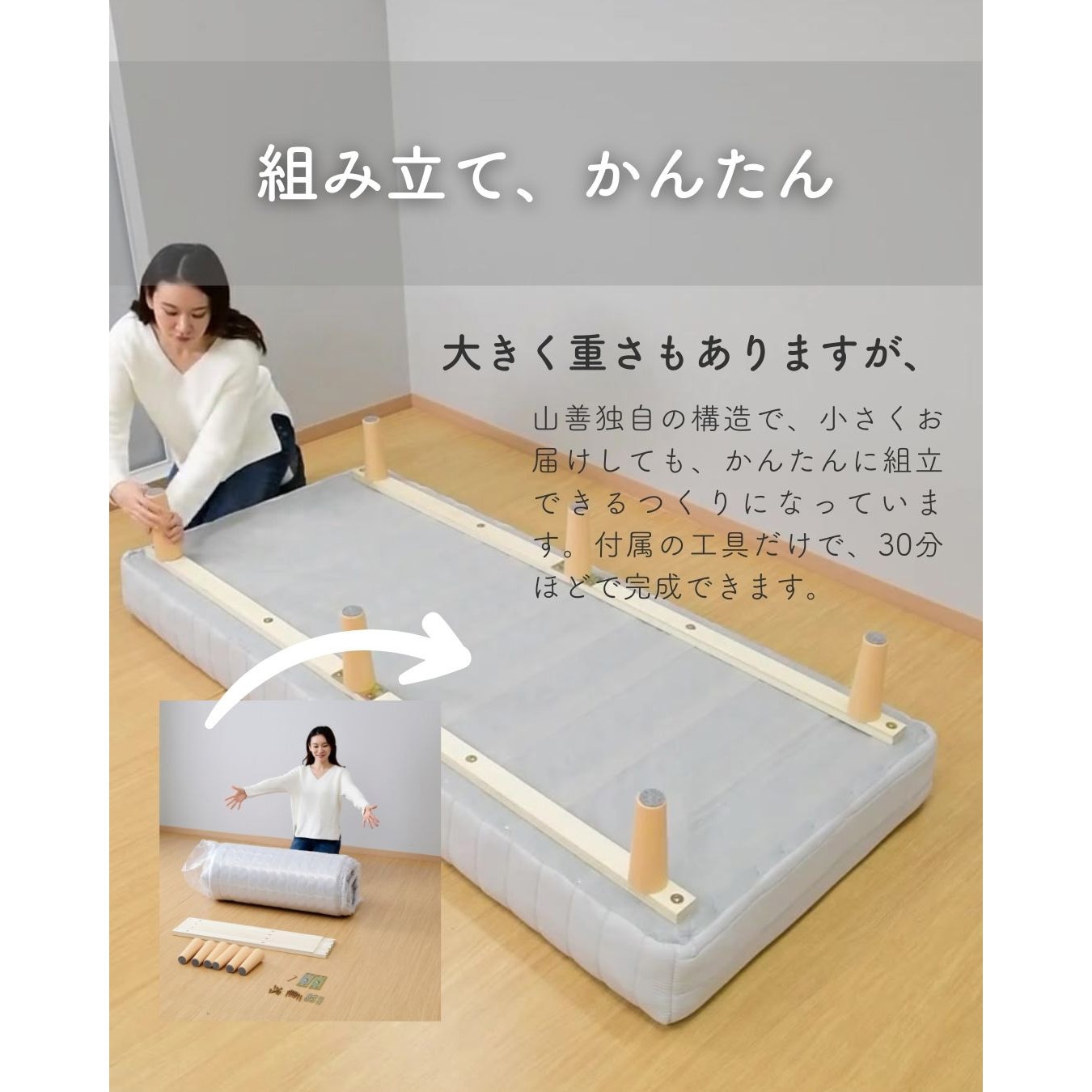 SAM-97195B(LGY/NA) 脚付きマットレス YAMAZEN(山善) シングルサイズ