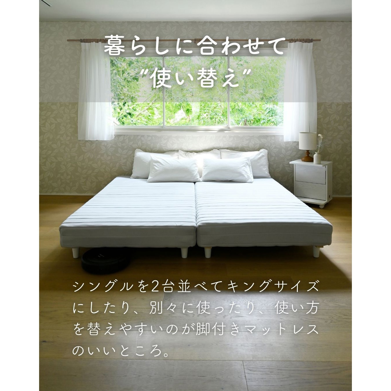 SAM-97195B(LGY/NA) 脚付きマットレス YAMAZEN(山善) シングルサイズ