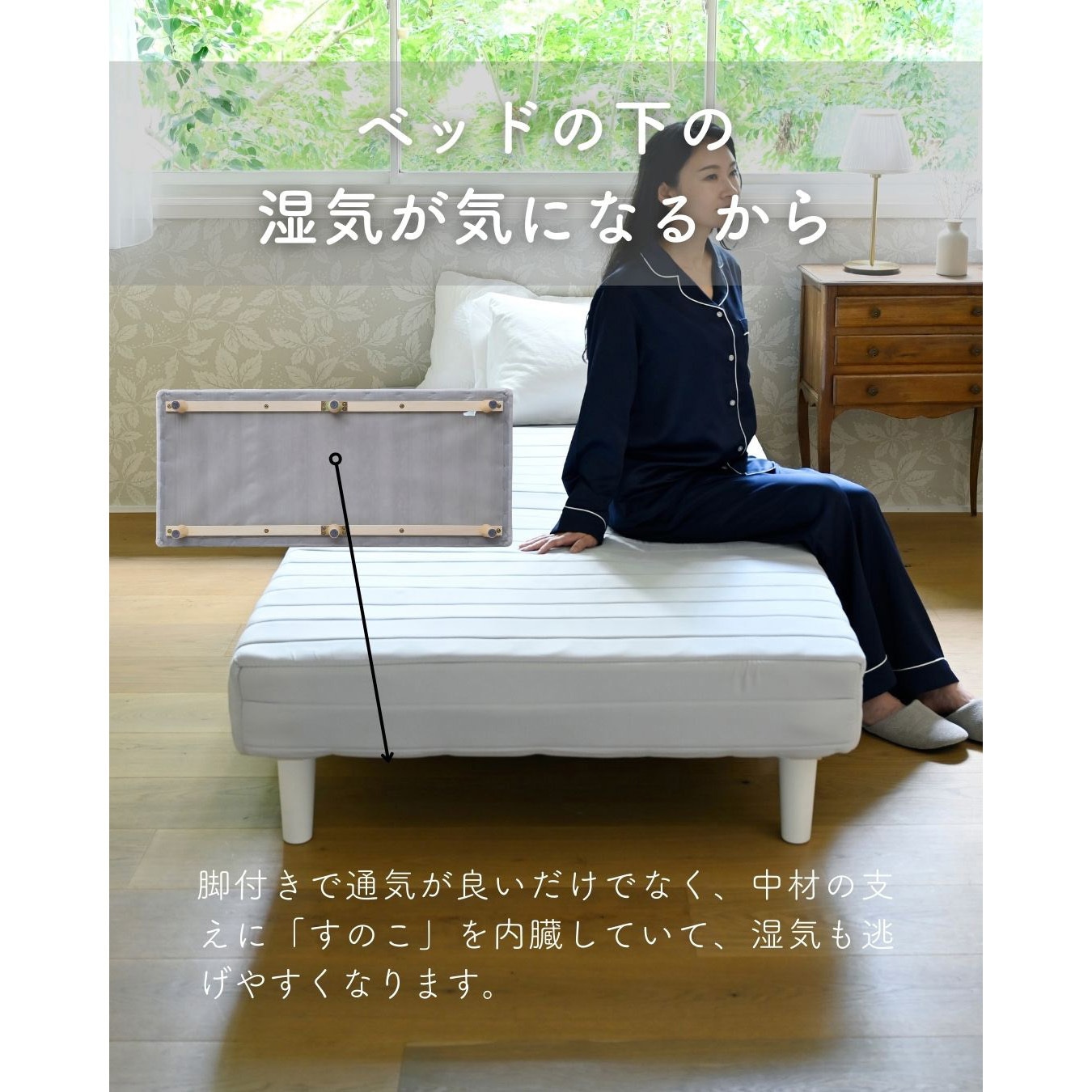 SAM-97195B(LGY/NA) 脚付きマットレス YAMAZEN(山善) シングルサイズ