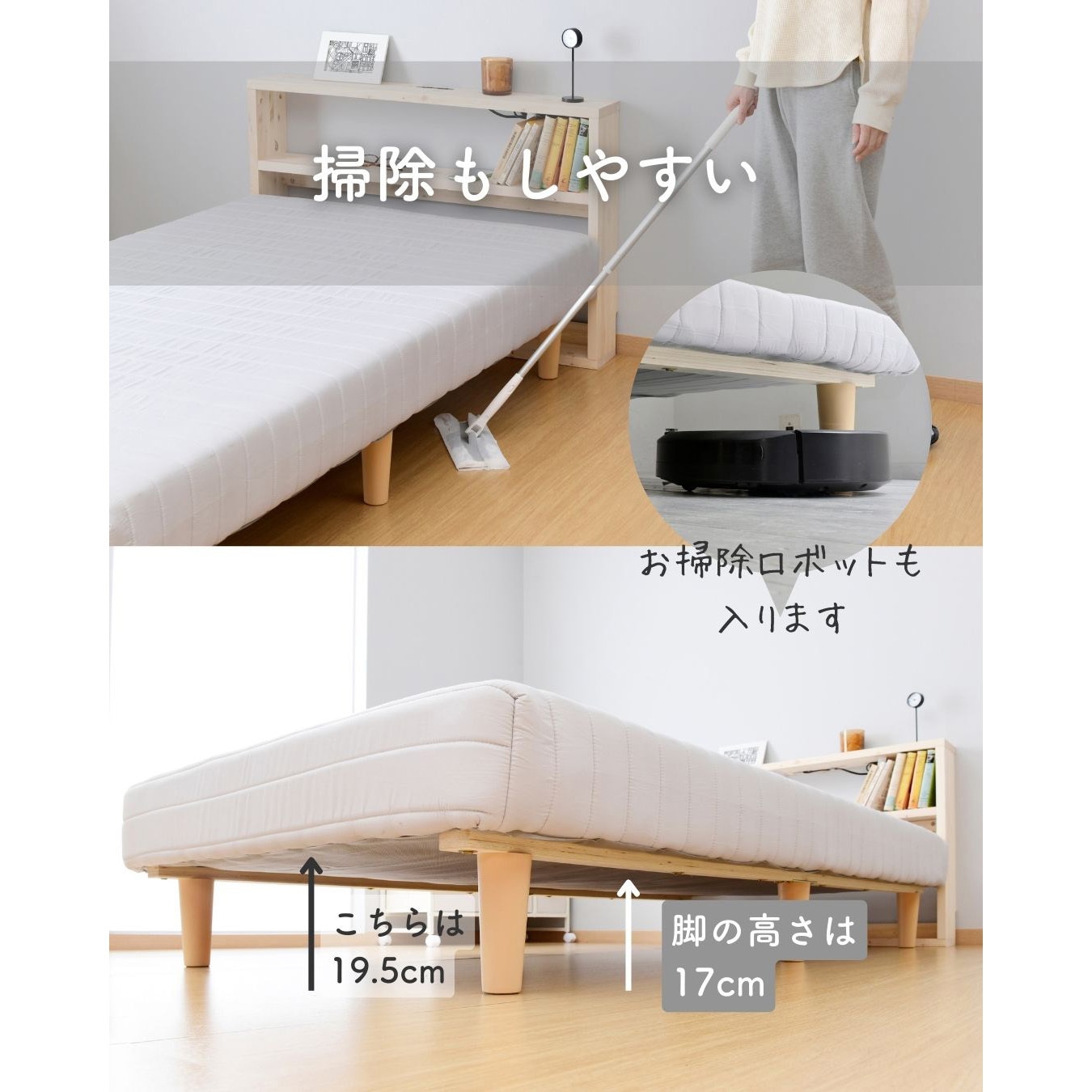 SAM-12195B(LGY/NA) 脚付きマットレス YAMAZEN(山善) セミダブルサイズ