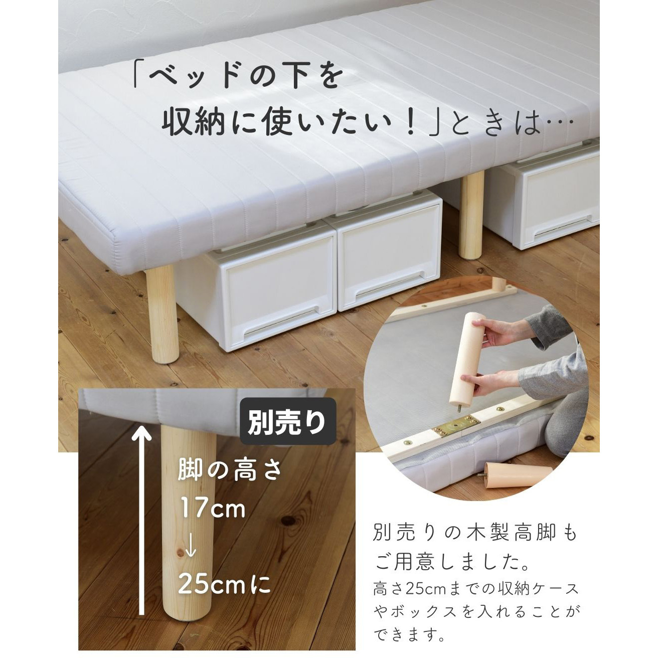 SAM-97195B(LGY/NA) 脚付きマットレス YAMAZEN(山善) シングルサイズ