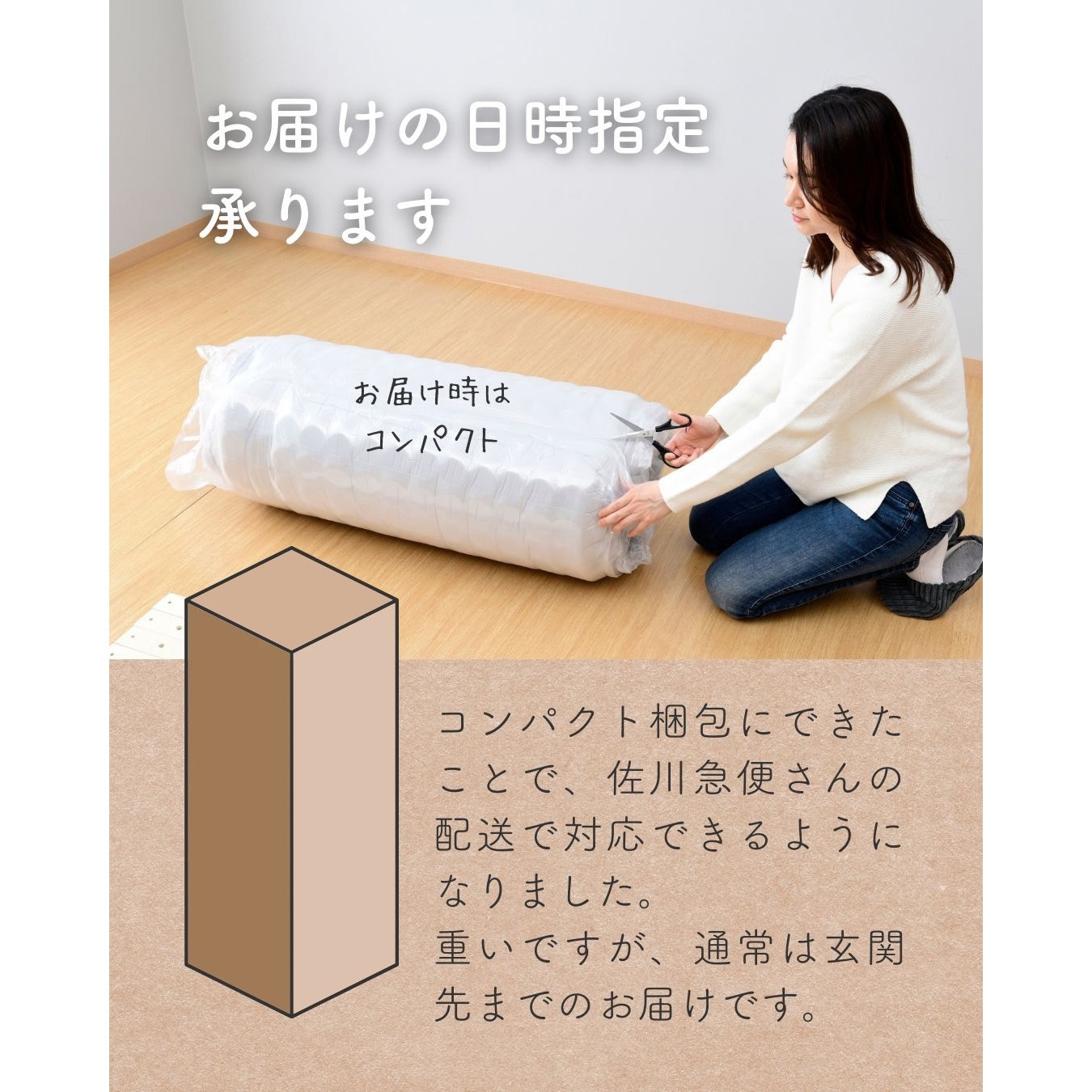 SAM-12195U(LGY/NA) 脚付きマットレス (ウレタンフォームマットレス