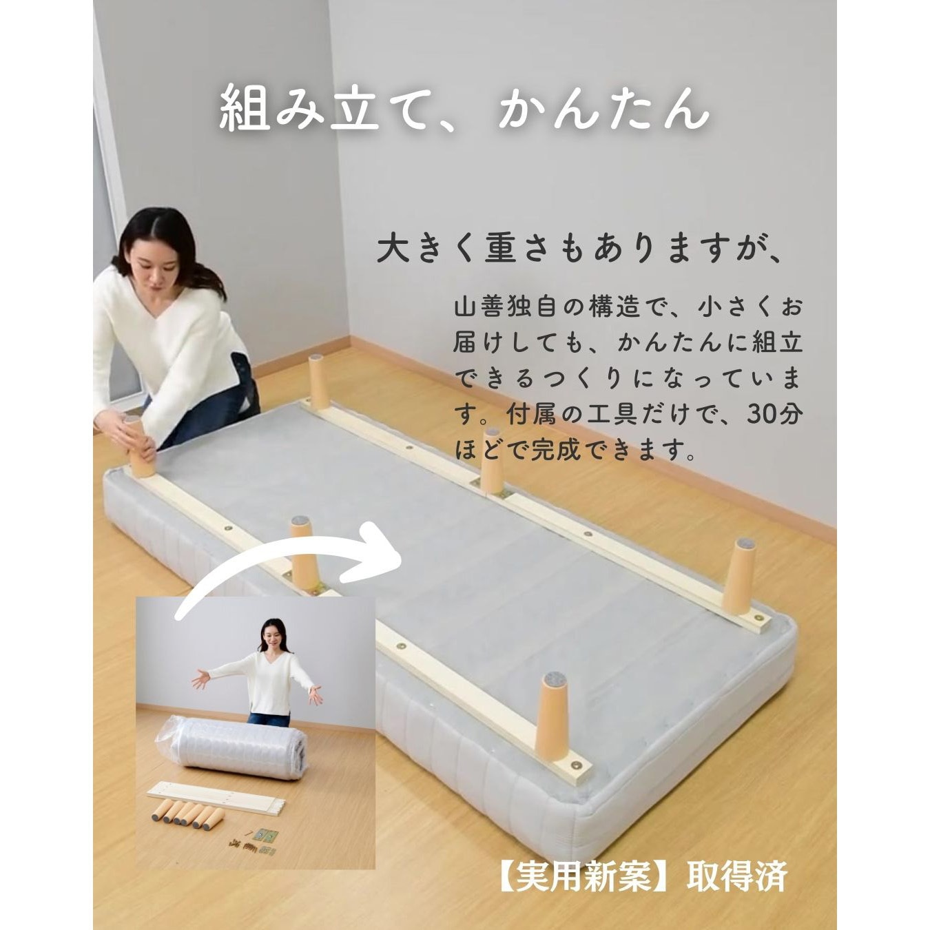 SAM-12195U(LGY/NA) 脚付きマットレス (ウレタンフォームマットレス