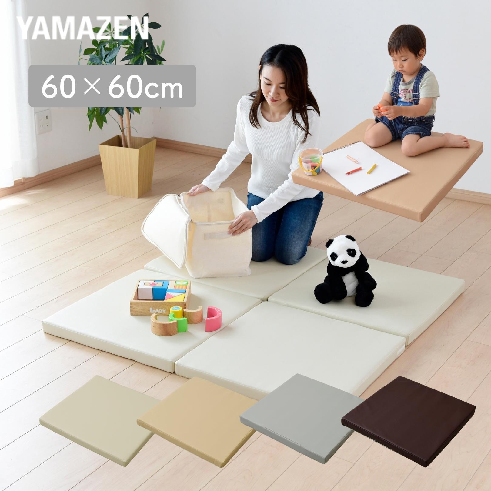IRM-6060C(IV) ルームマット 1枚 YAMAZEN(山善) 【通販モノタロウ】