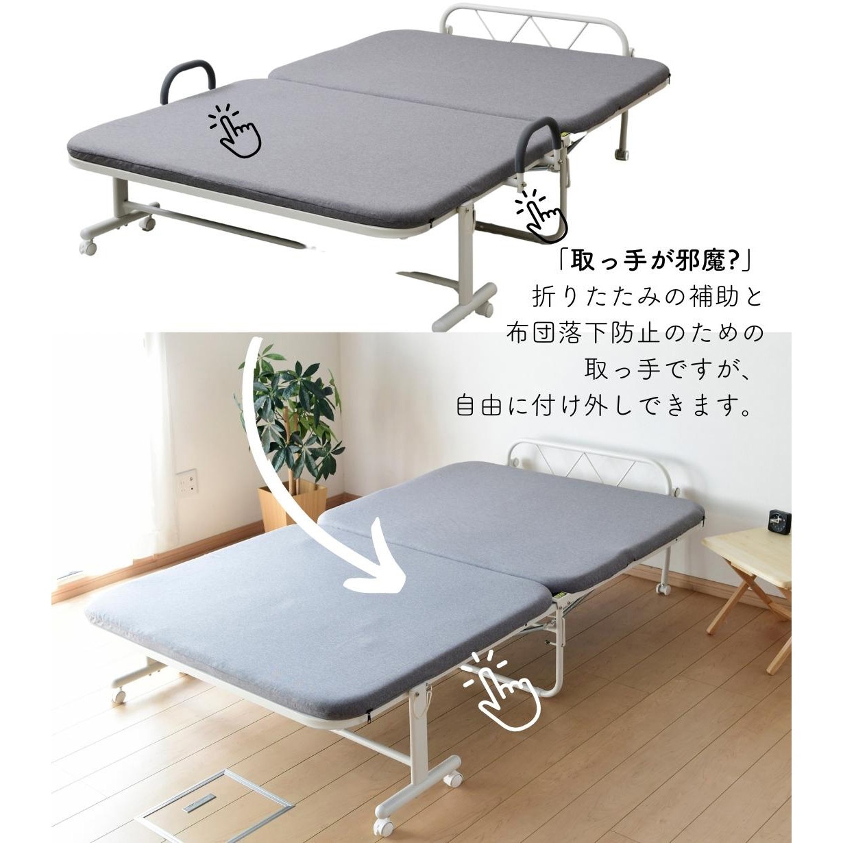 YFB-1(R)SD(BK/MBK) リクライニング折りたたみベッド YAMAZEN