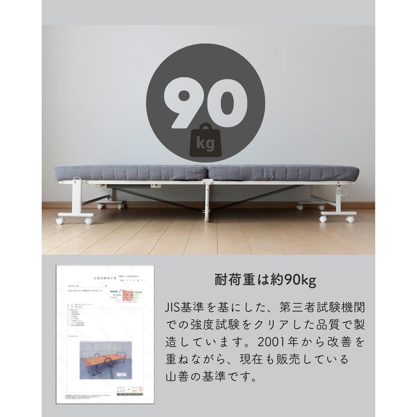 YTFB-90(R)S(GRG/MWH) 組み立て不要 リクライニング折りたたみ