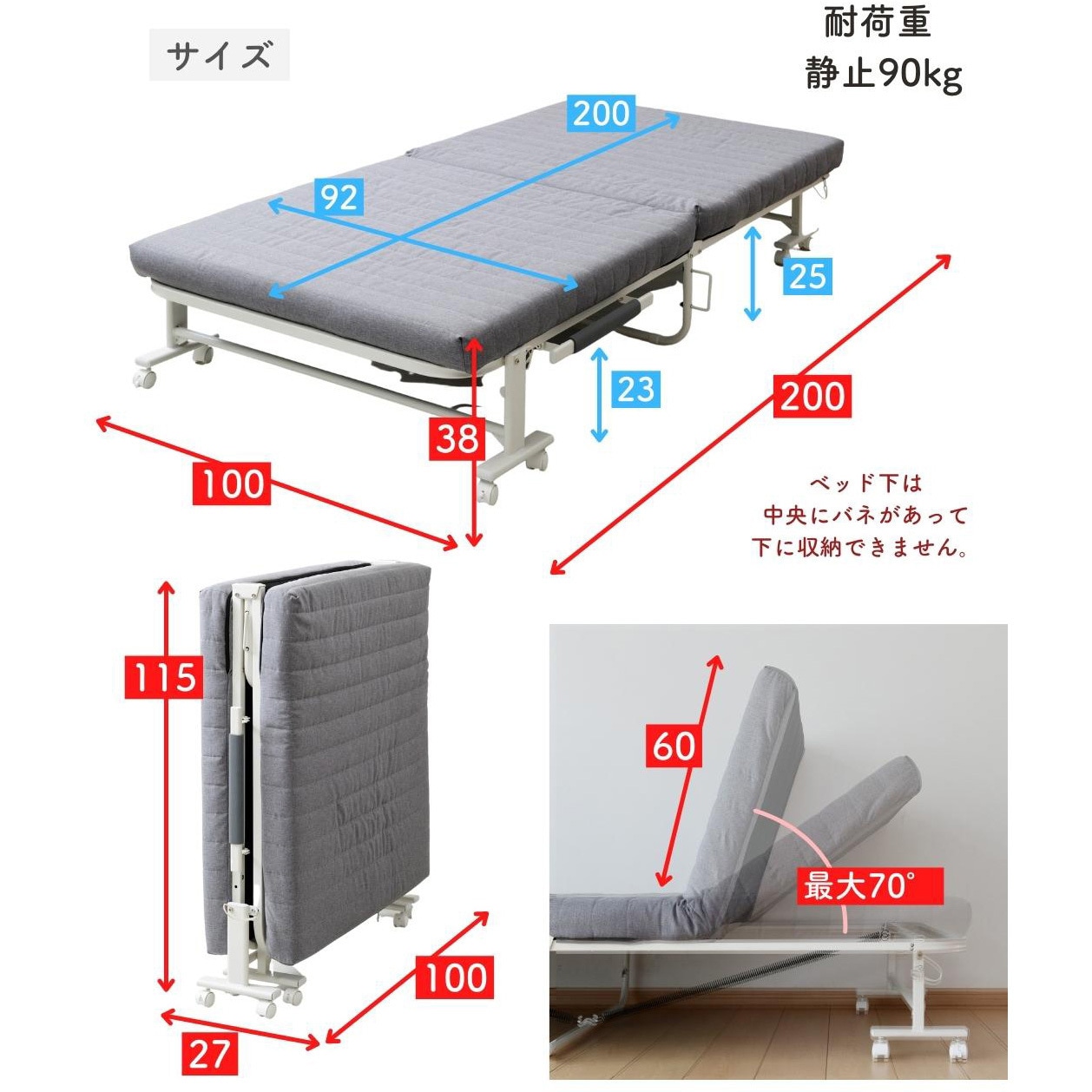 YTFB-90(R)S(BK/MBK) 組み立て不要 リクライニング折りたたみベッド 1