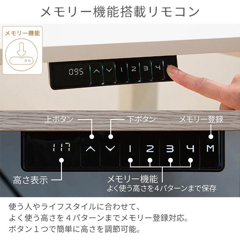 電動式昇降150*101cmゲーミングデス71-117CM 高さメモリー機能 Amazon | BilBil デスク パソコンラック つくえ 電動昇降式 机