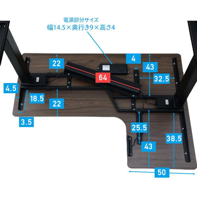 ELD-LC1410(BK/MBK) 電動昇降デスク メモリー機能付き L字 幅140 高さ