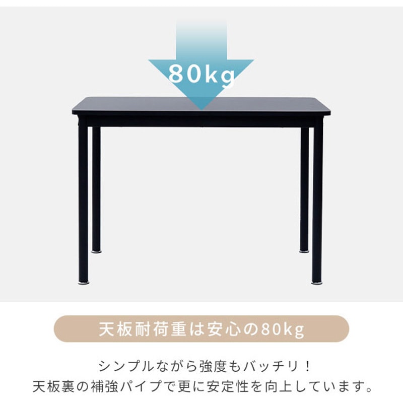 MFD-1060R(GNA/SWH) 業務用デスク YAMAZEN(山善) ナチュラル/Sホワイト