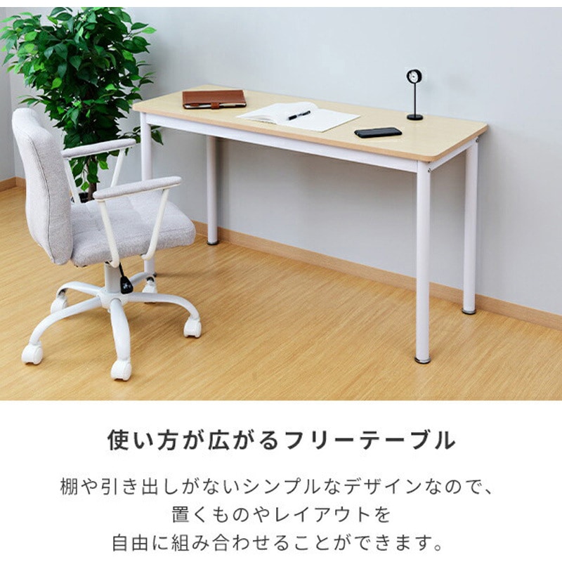 山善　パソコンデスク　MFD-1245R MFD-1245R(BK/SBK) 業務用デスク 1台 YAMAZEN(山善) 【通販