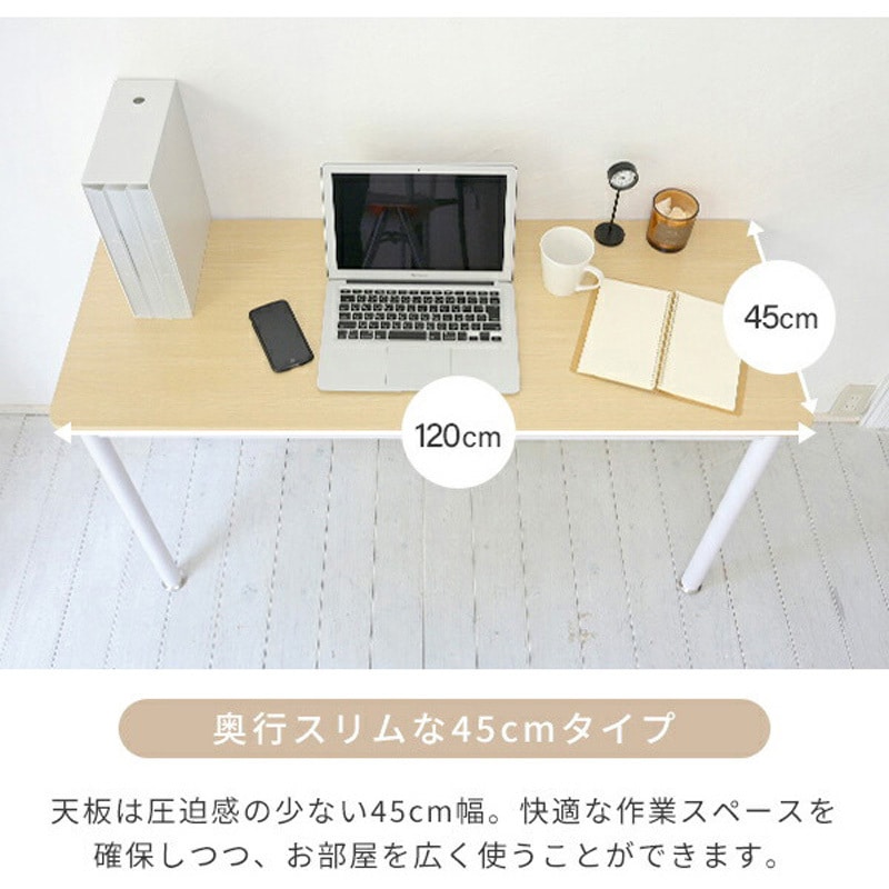 山善　パソコンデスク　MFD-1245R 山善 頑丈 デスク フラットデスク 机 幅120 奥行45 高さ70cm