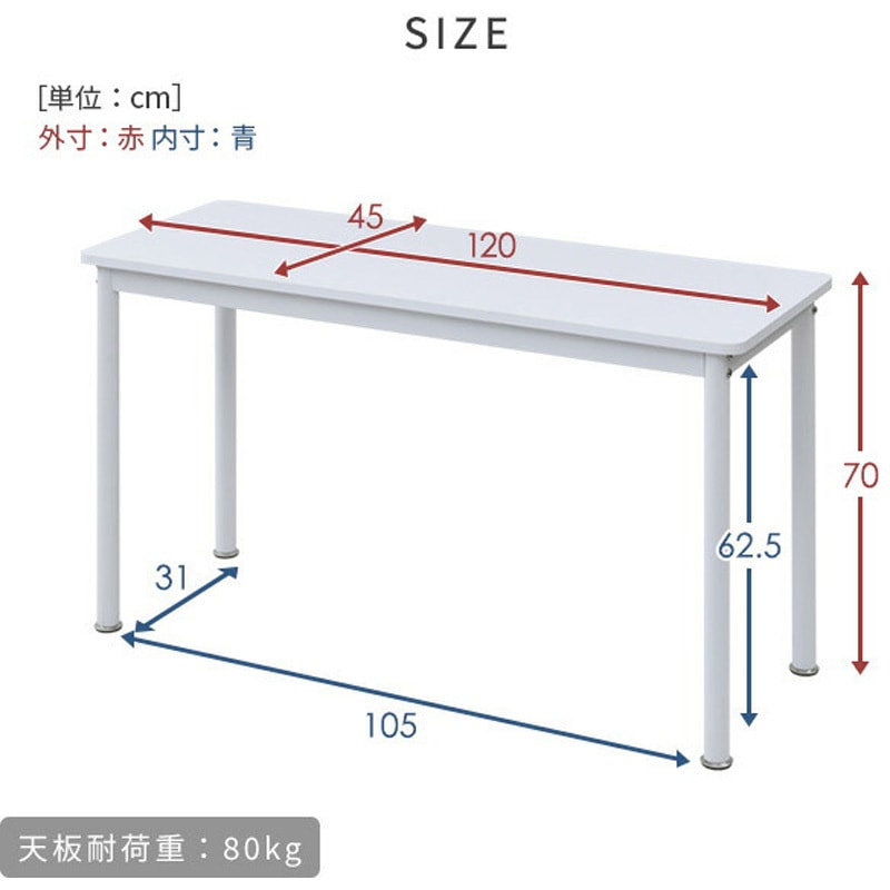 MFD-1245R(GNA/SWH) 業務用デスク YAMAZEN(山善) 高さ70cm幅