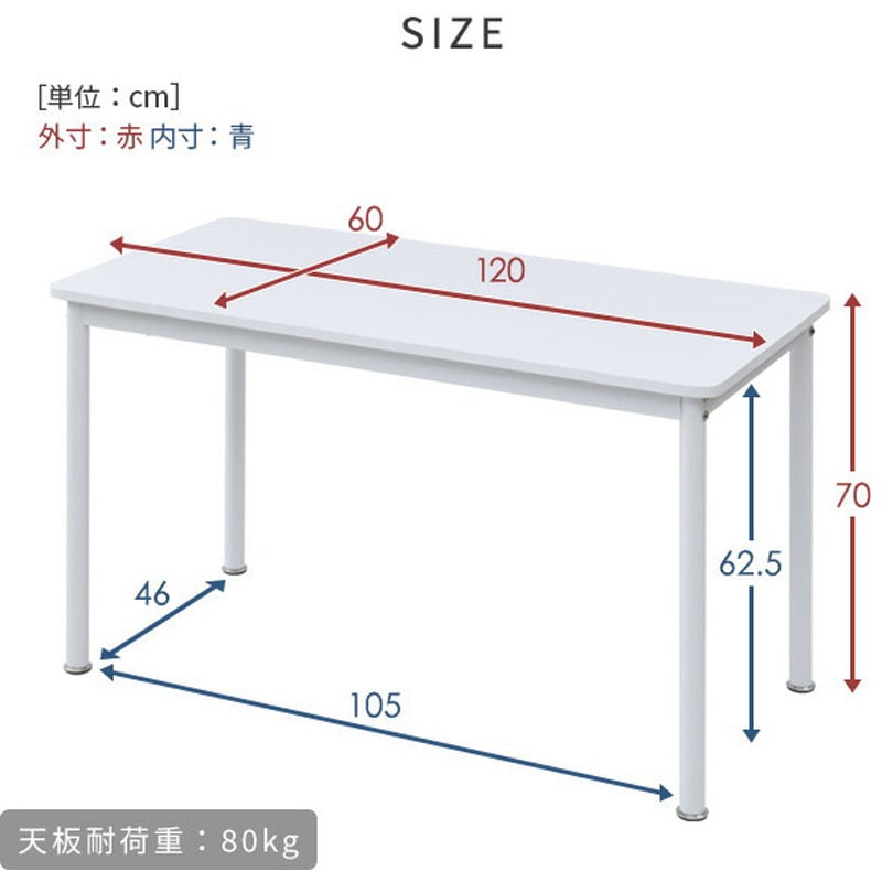 MFD-1260R(CCB/SBK) 業務用デスク YAMAZEN(山善) 高さ70cm幅