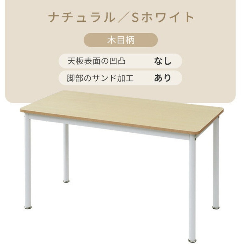 MFD-1260R(GNA/SWH) 業務用デスク YAMAZEN(山善) 高さ70cm幅
