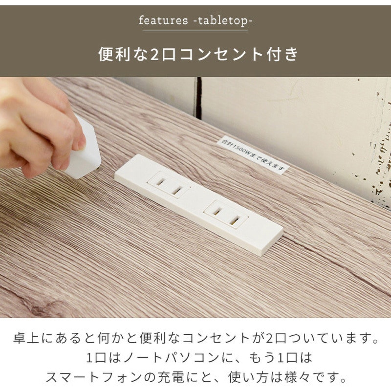 MRPE-1260(ABR/SBK) ラック付き一体型デスク YAMAZEN(山善