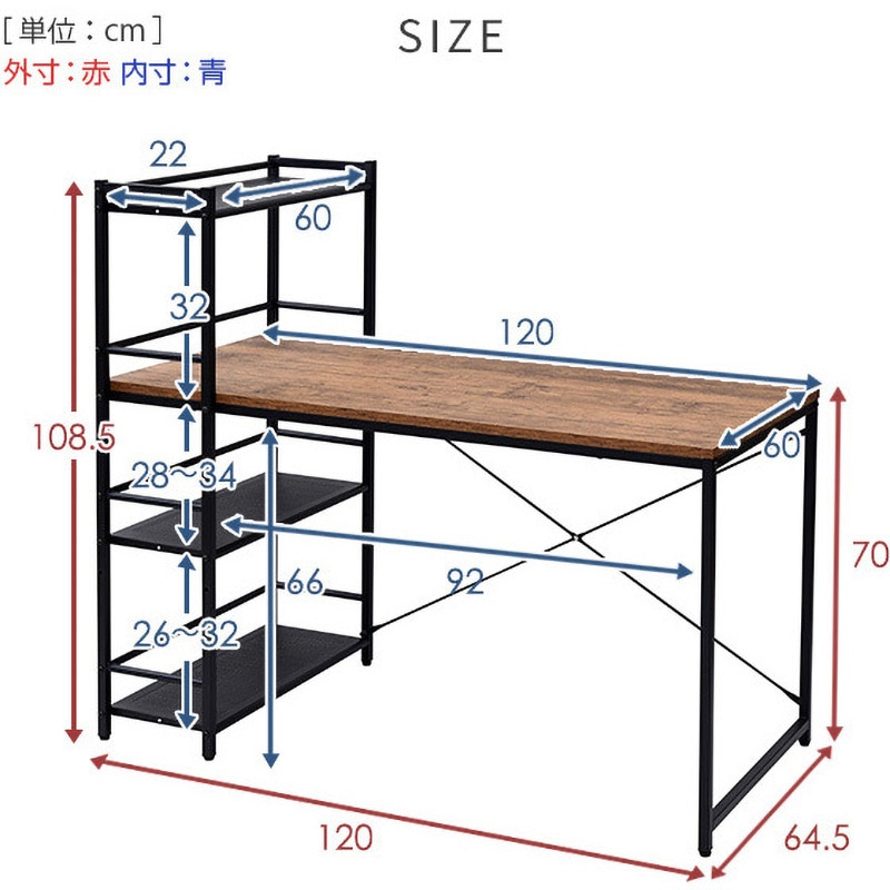 MRPE-1260(CCB/SBK) ラック付き一体型デスク 1台 YAMAZEN(山善