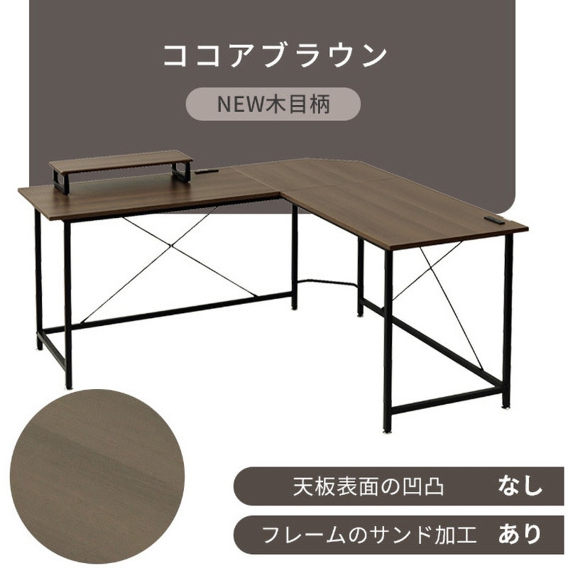 山善 デスク 幅160㎝ ナチュラルメイプル PND-1600(NM) Amazon.co.jp: 山善 デスク 幅160×奥行160×高さ76cm L字