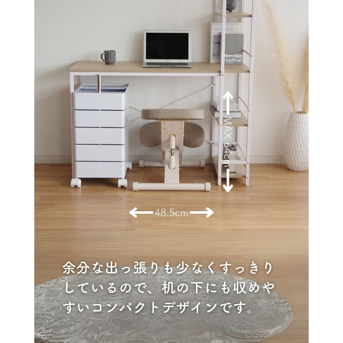 CH-Y88W 3TEN(BE) プロポーションチェア カバー付き ミヤタケ(宮武