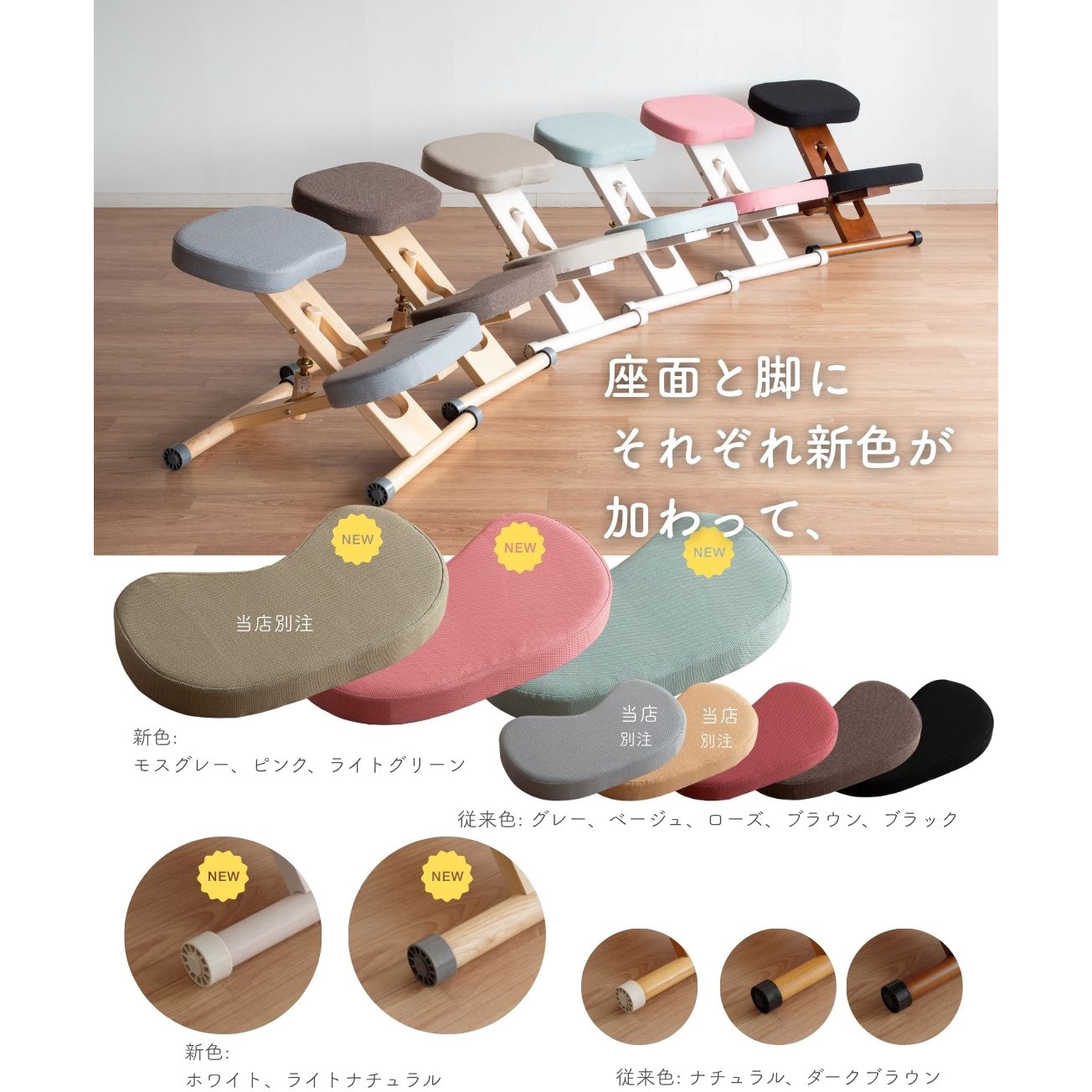 CH-Y88W 3TEN(BE) プロポーションチェア カバー付き ミヤタケ(宮武
